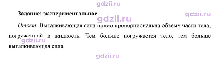 Скан решения номера 1