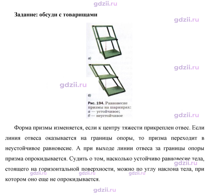 Скан решения номера 1