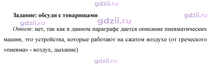 Скан решения номера стр. 126