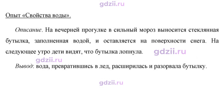 Скан решения номера 3
