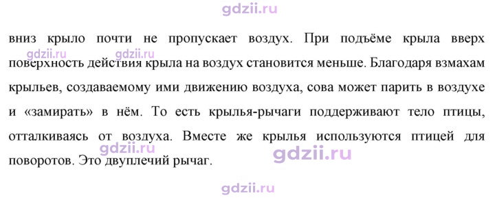 Скан решения номера 1