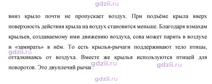 Скан решения номера 1