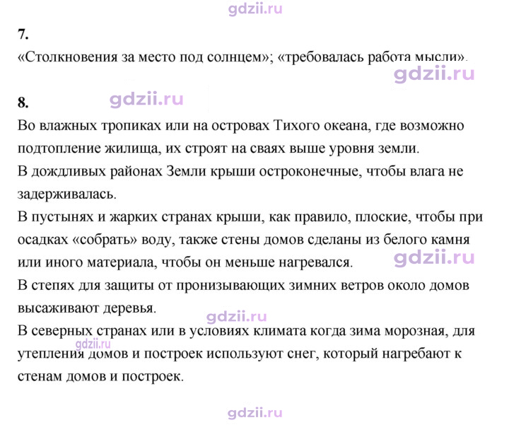 Скан решения номера 12