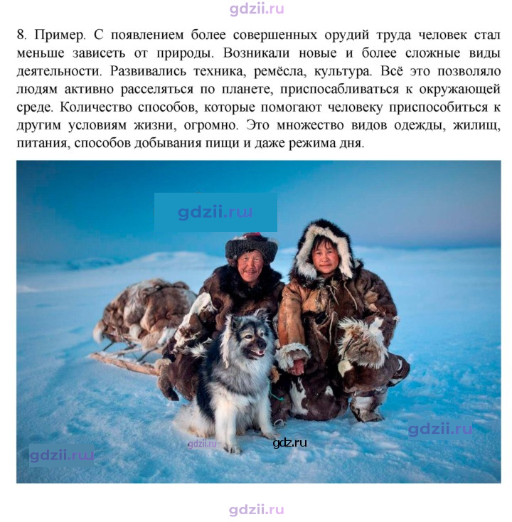 Скан решения номера 12