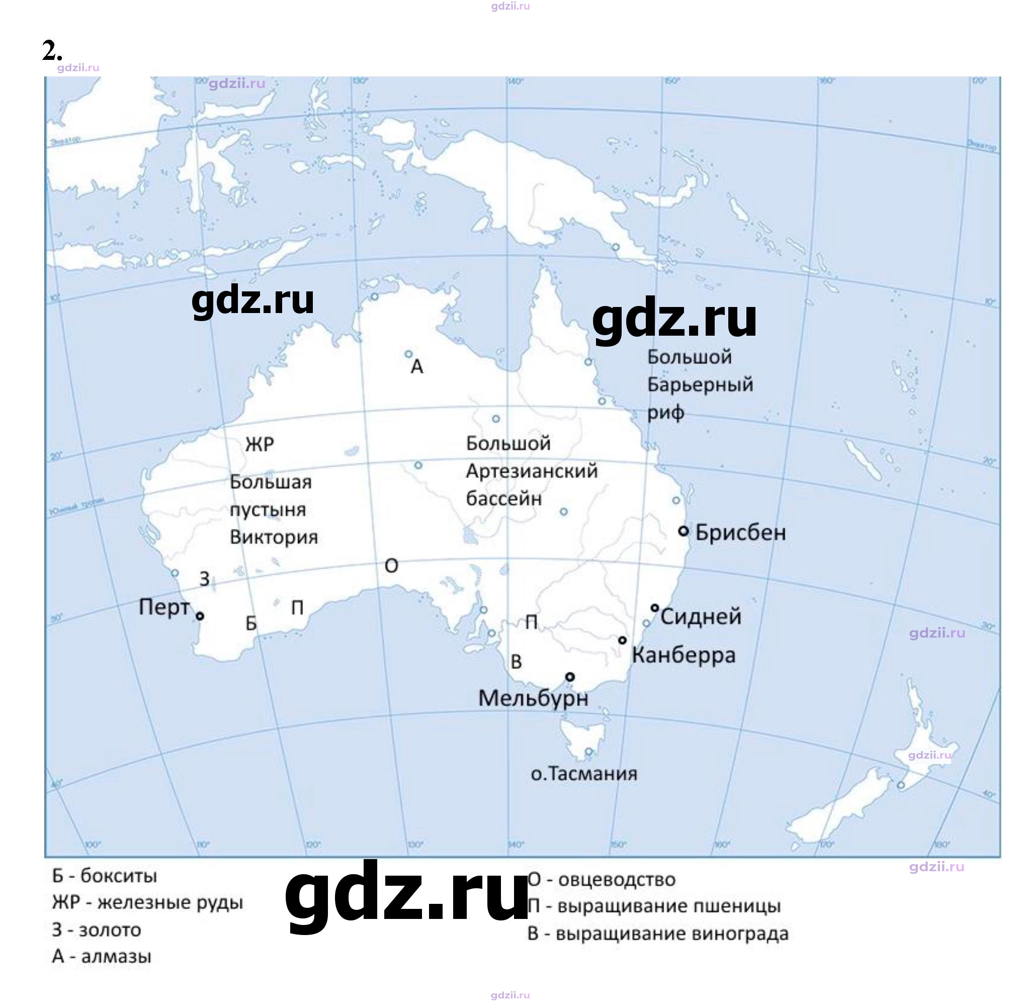 Скан решения номера 137