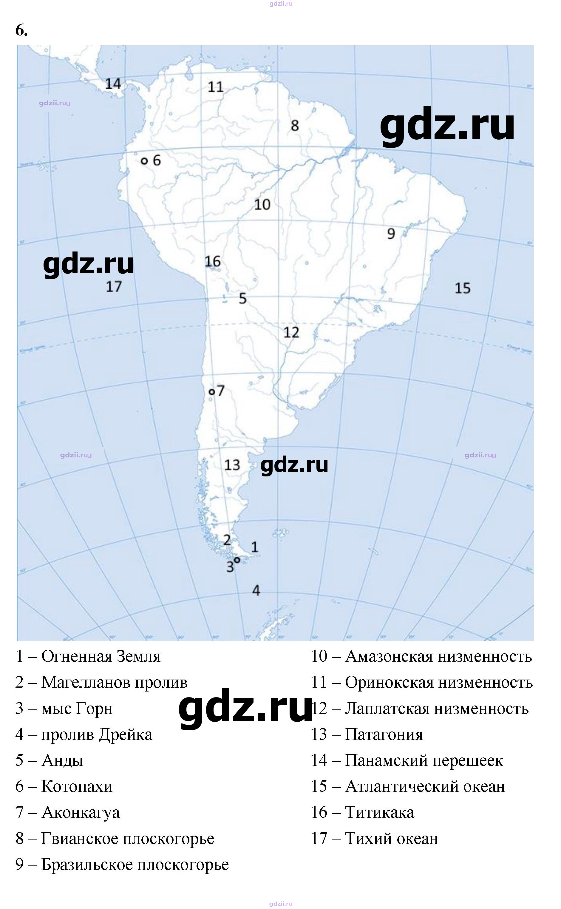 Скан решения номера 146