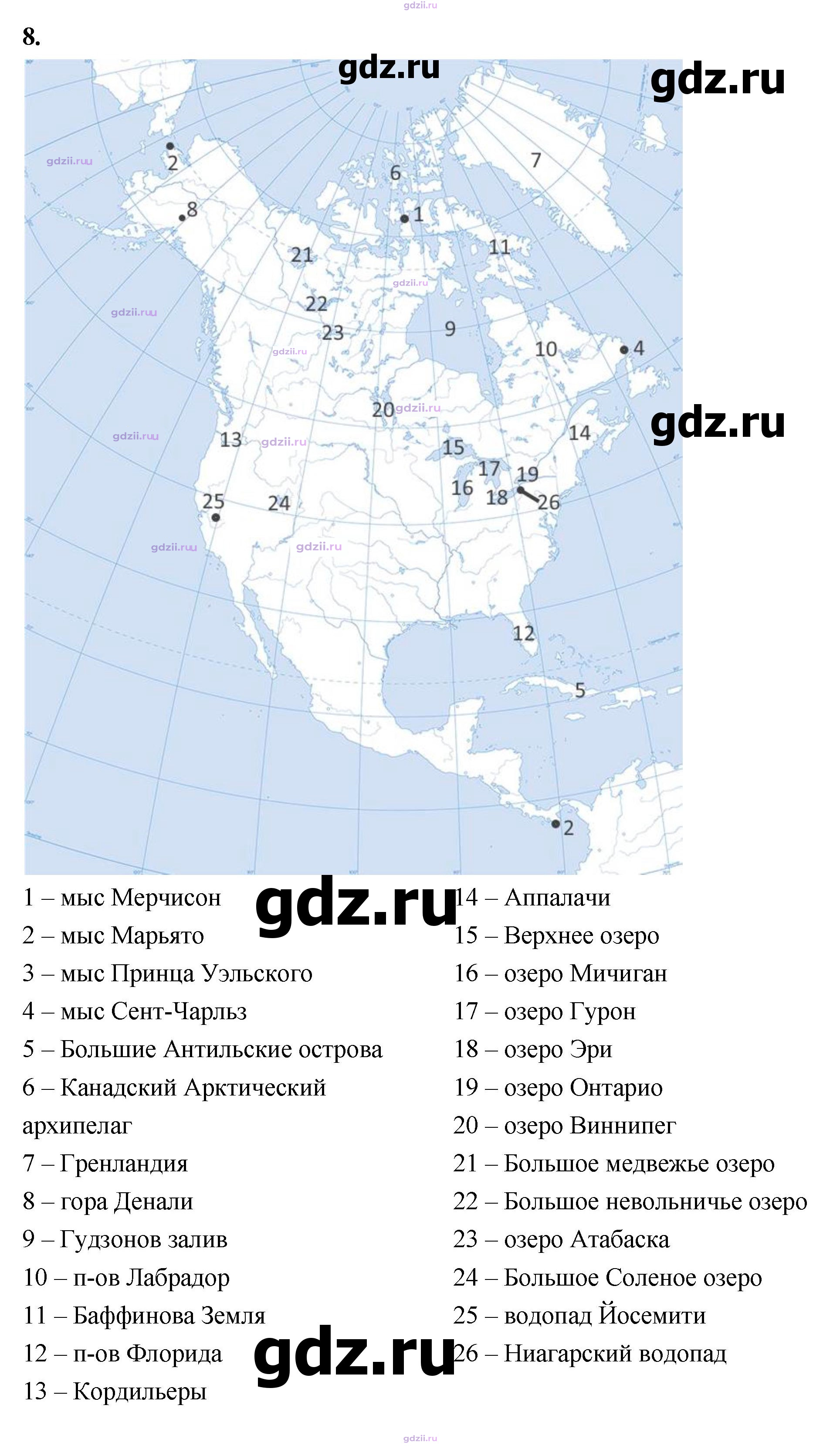 Скан решения номера 173
