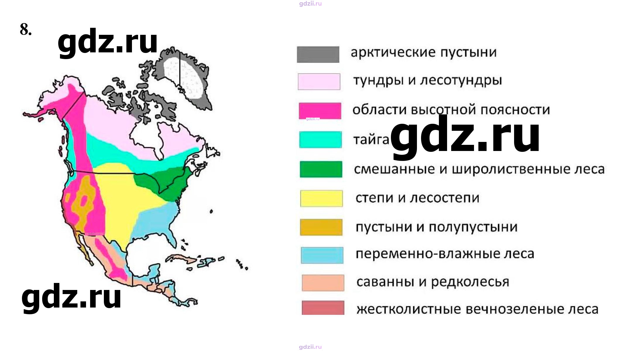 Скан решения номера 191