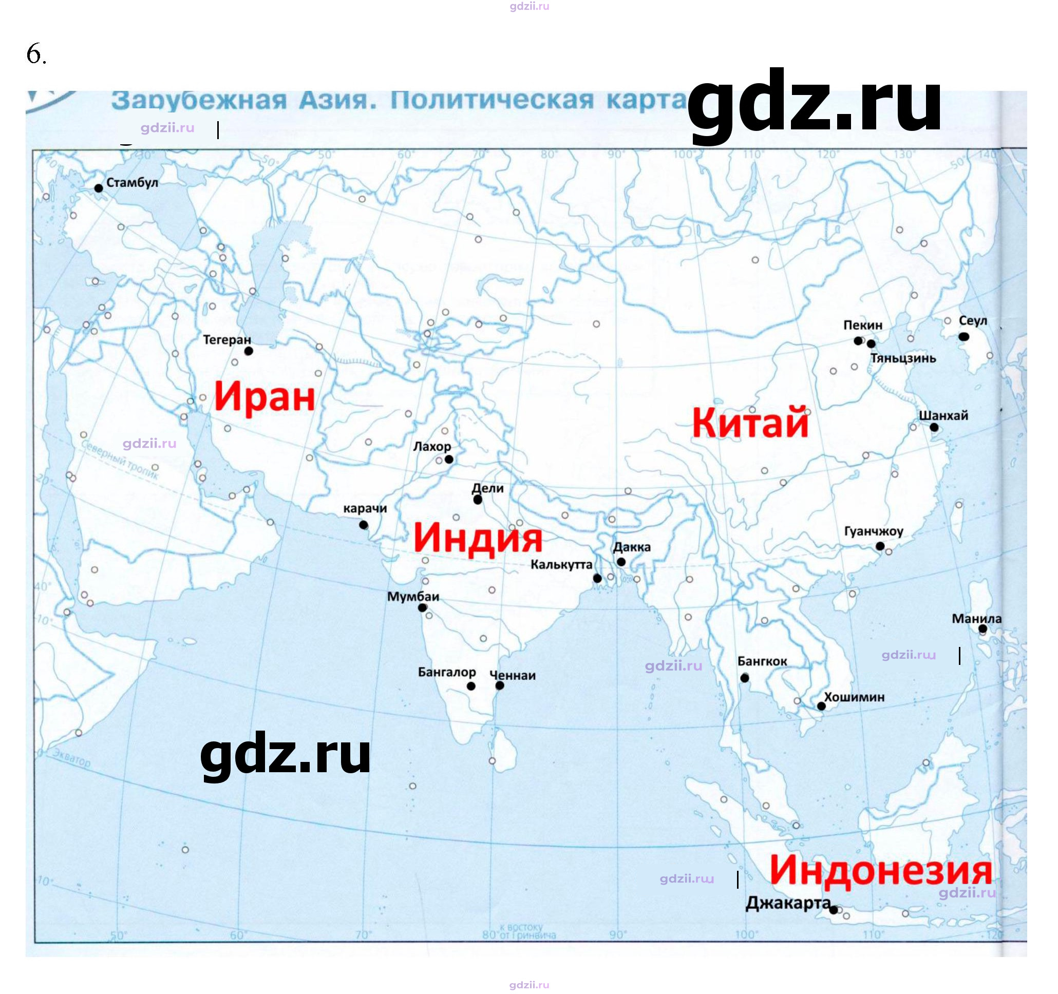 Скан решения номера 217