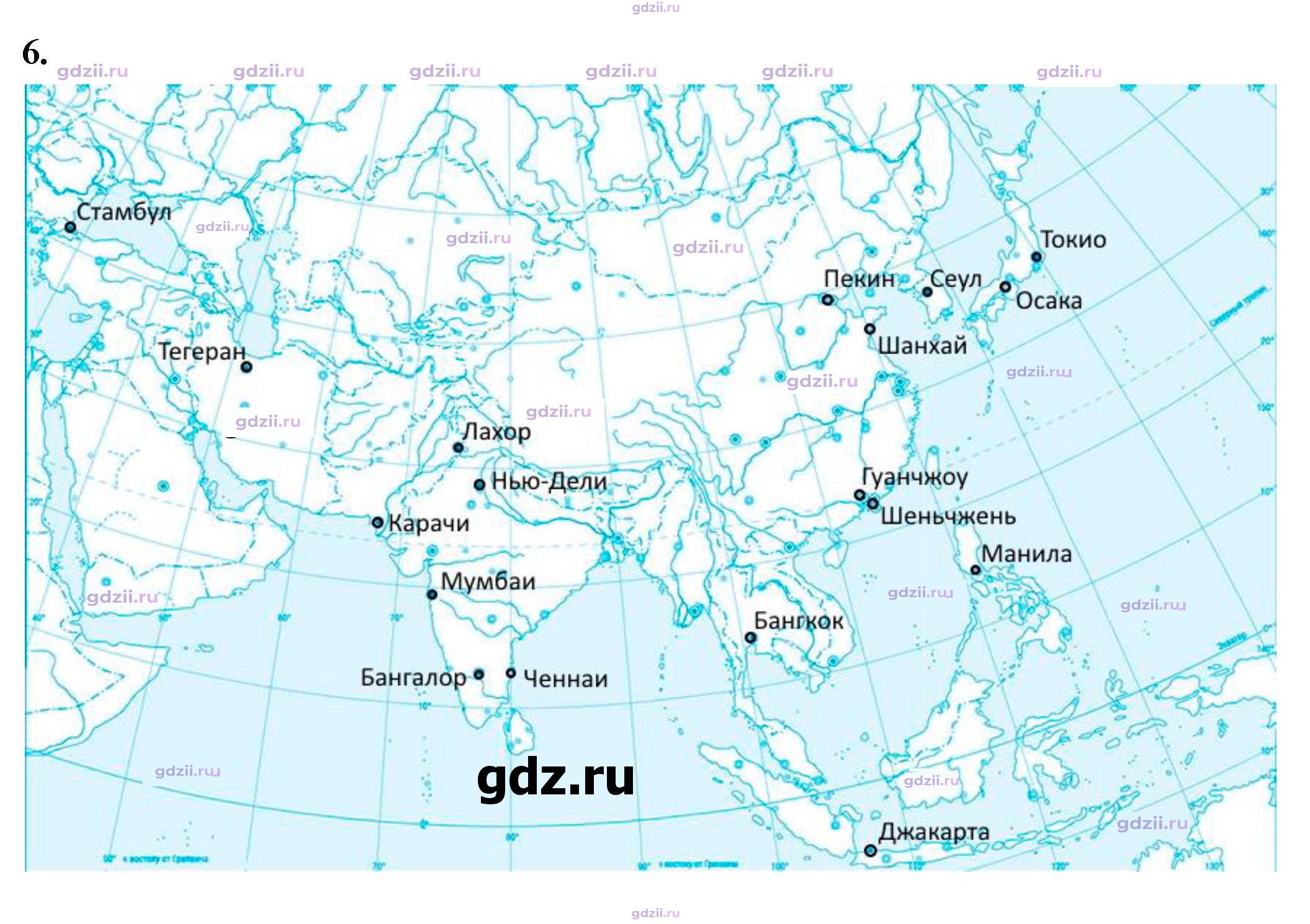 Скан решения номера 221