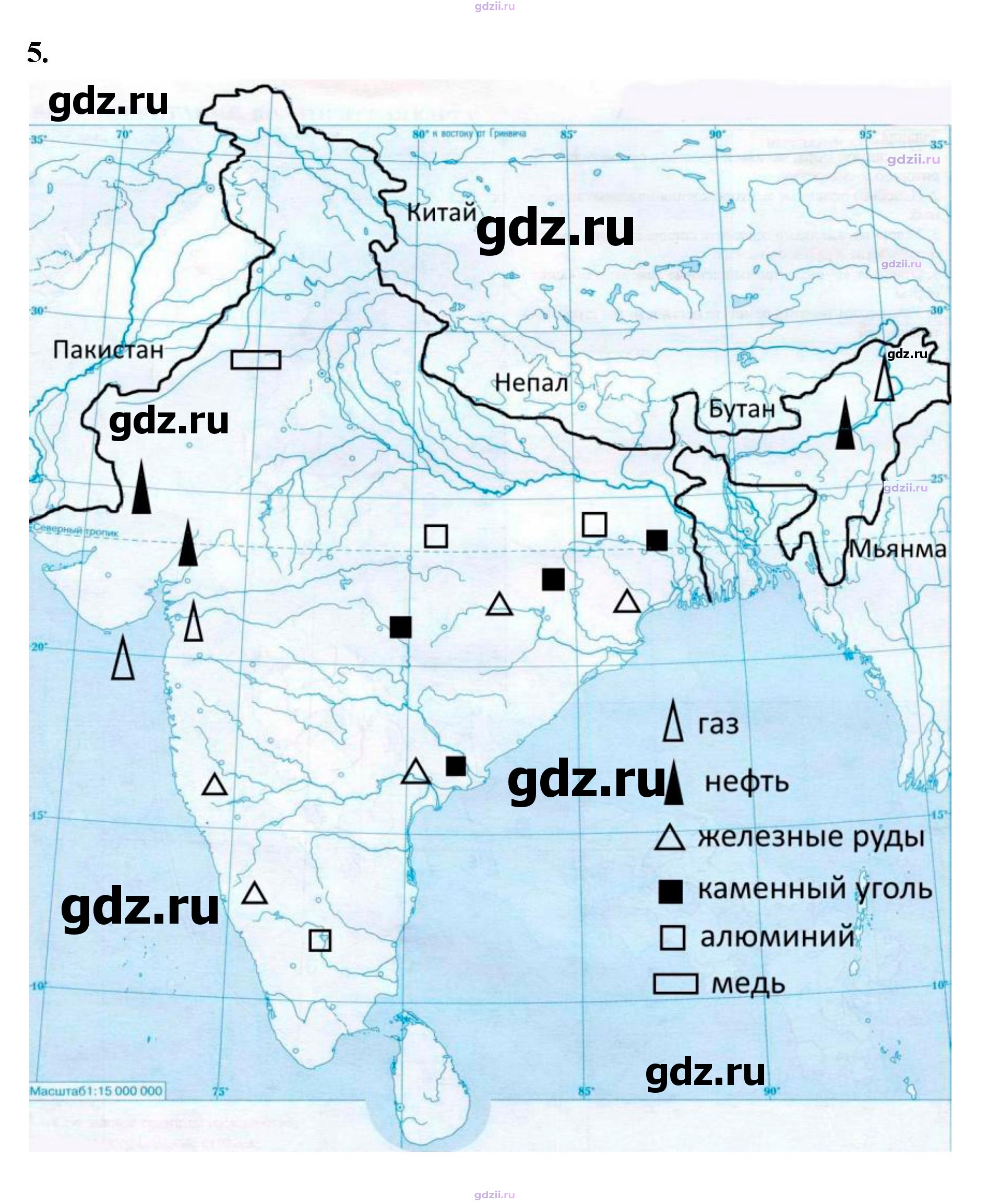 Скан решения номера 239