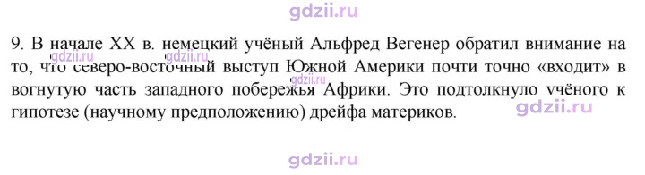 Скан решения номера 35
