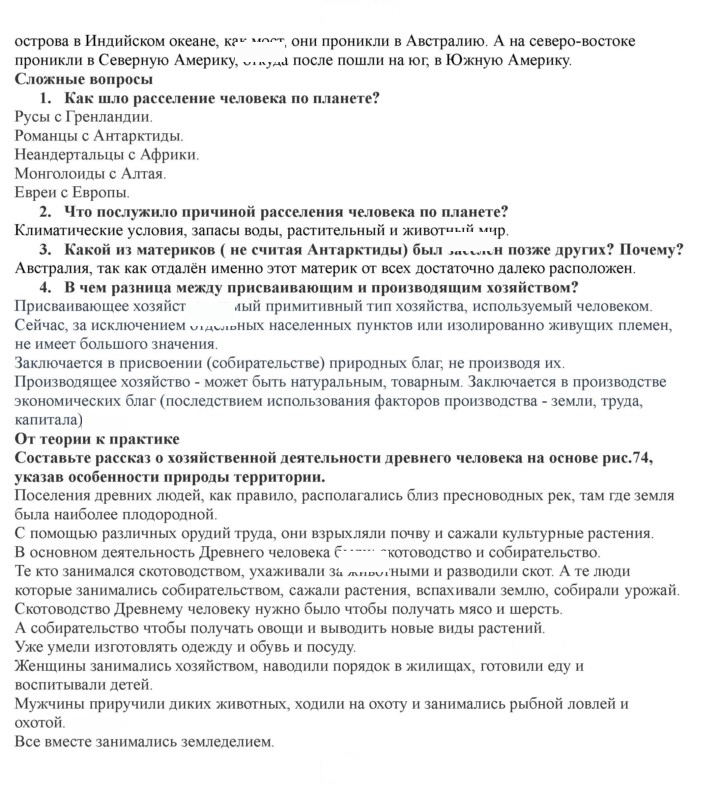 Скан решения номера 125