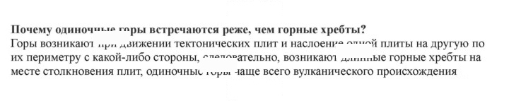 Скан решения номера 42