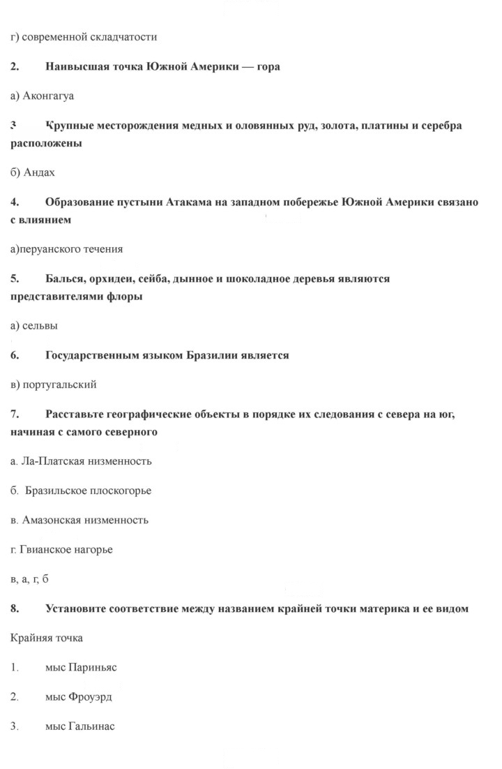 Скан решения номера 115