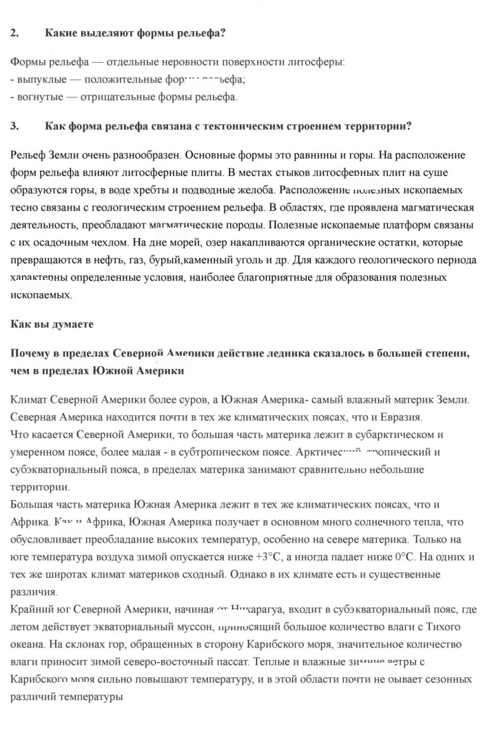 Скан решения номера 125