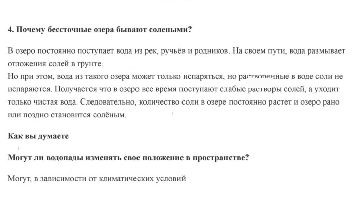 Скан решения номера 141