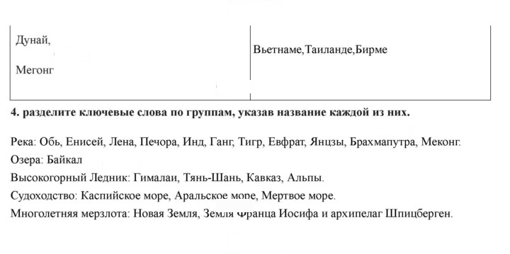 Скан решения номера 203