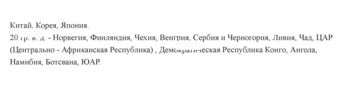 Скан решения номера 219