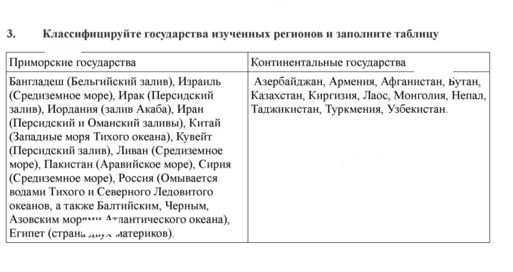 Скан решения номера 239