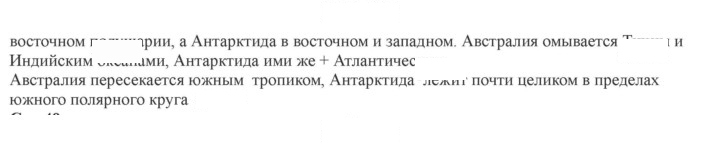 Скан решения номера 48