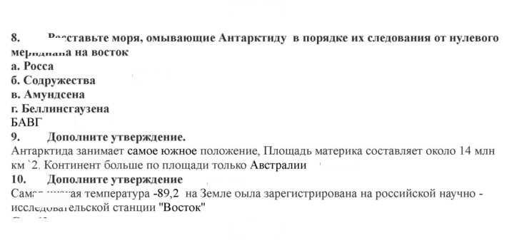 Скан решения номера 58