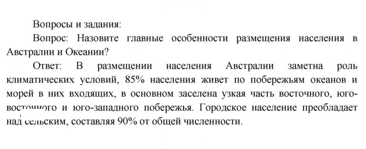 Скан решения номера 107