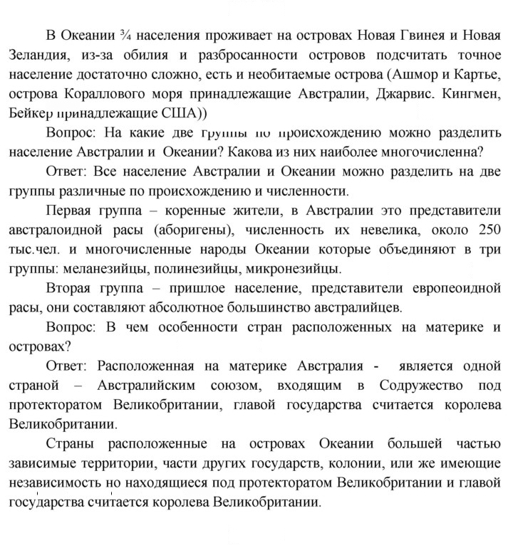 Скан решения номера 107