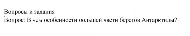Скан решения номера 113