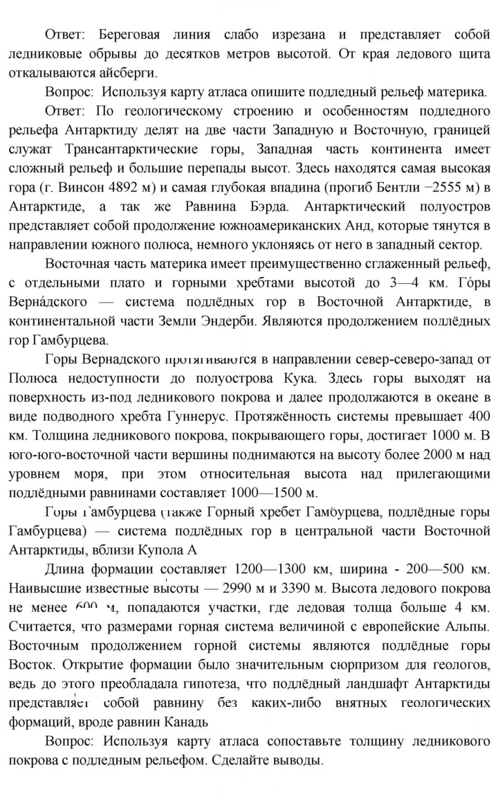 Скан решения номера 113