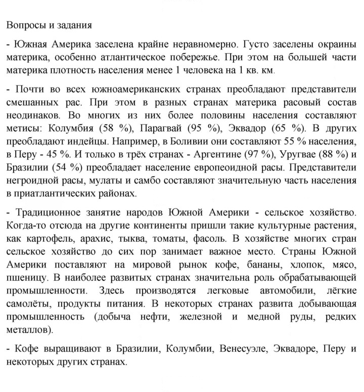 Скан решения номера 115