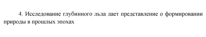 Скан решения номера 115