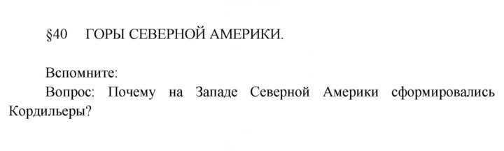 Скан решения номера 124