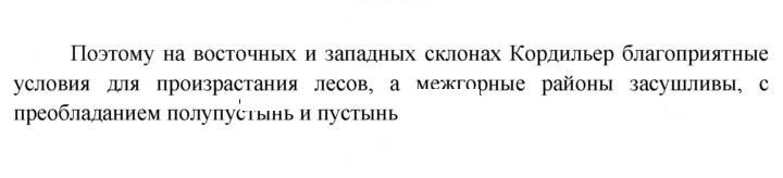 Скан решения номера 125