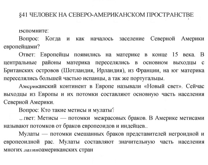 Скан решения номера 126