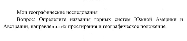 Скан решения номера 13