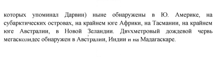 Скан решения номера 17