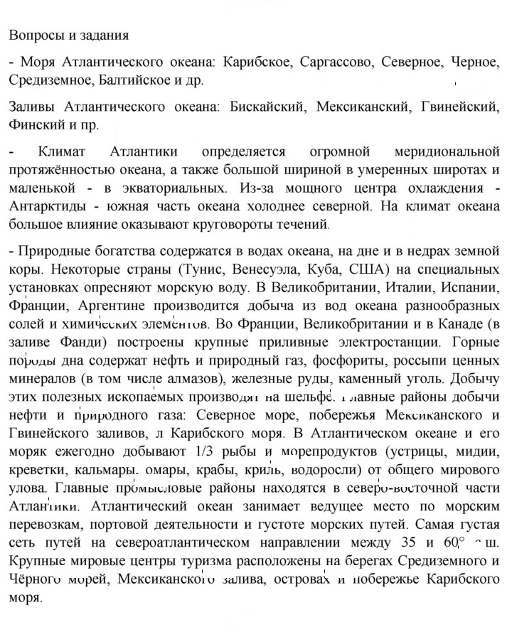 Скан решения номера 39