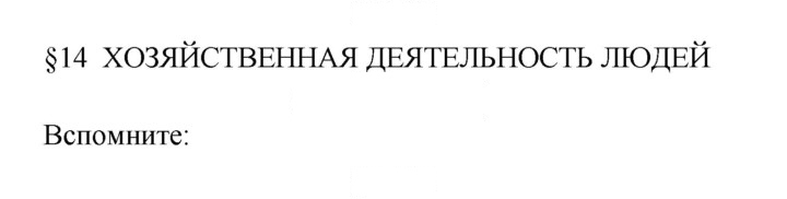 Скан решения номера 46