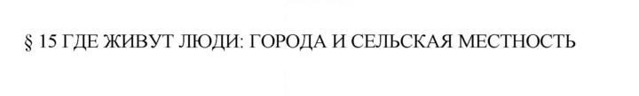 Скан решения номера 48