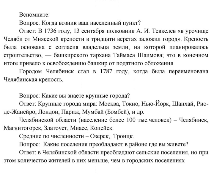 Скан решения номера 48