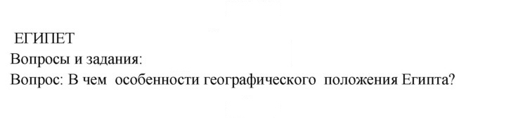Скан решения номера 79
