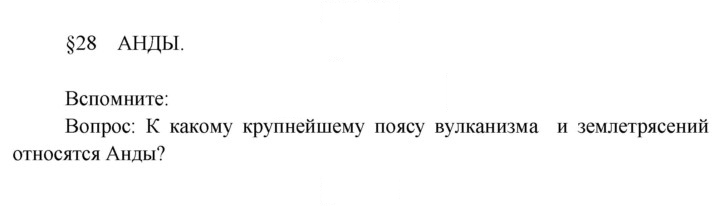 Скан решения номера 90