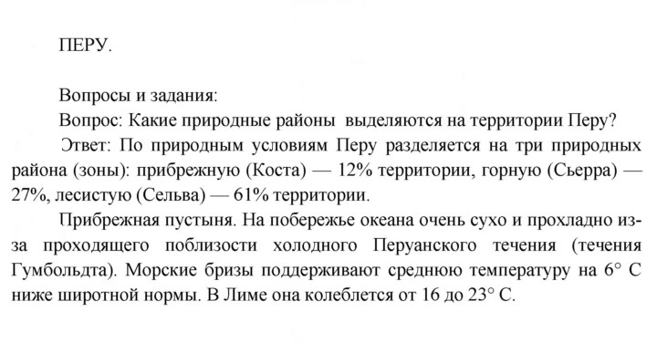 Скан решения номера 99