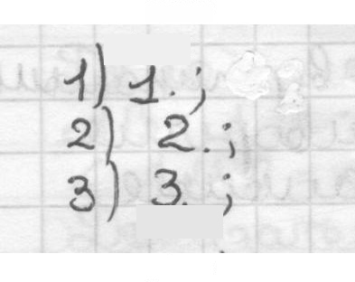 Скан решения номера 272
