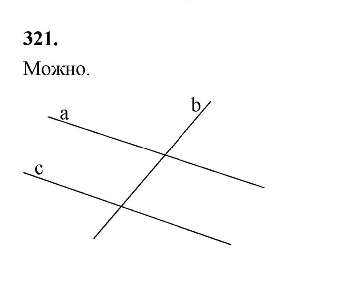 Скан решения номера 321