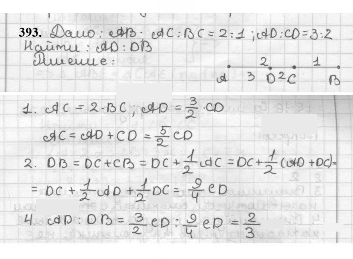 Скан решения номера 393