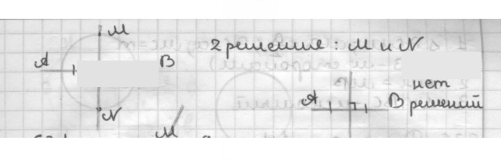 Скан решения номера 630