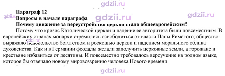 Скан решения номера 107