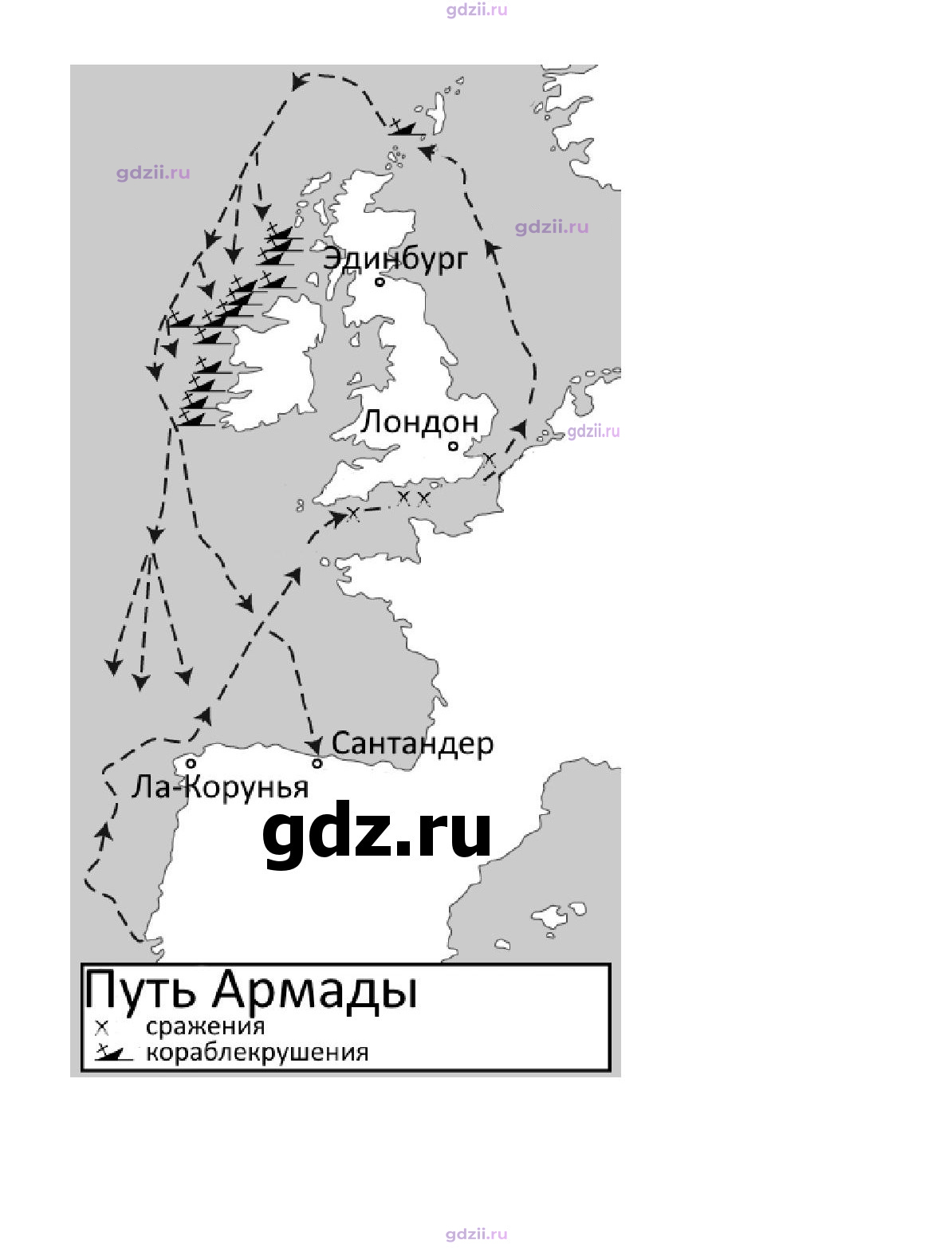 Скан решения номера 114